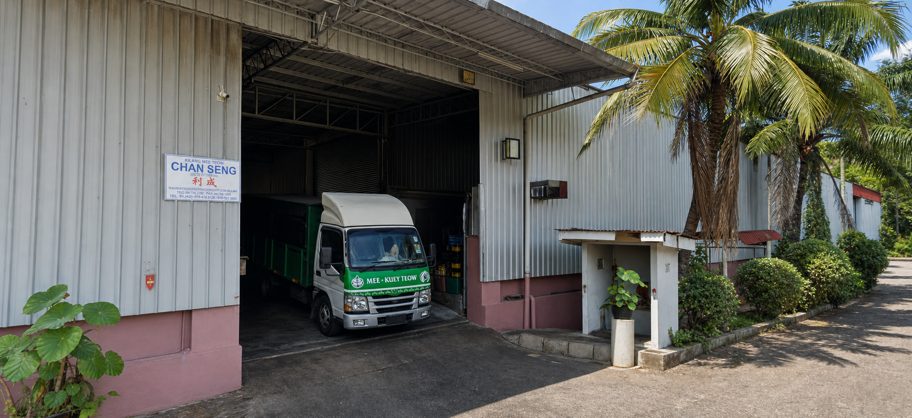 CPE factory